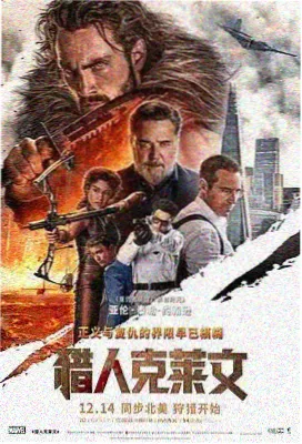 电影雾港来信条目封面