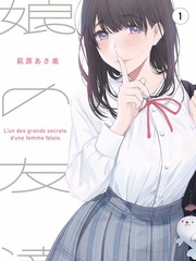 综艺山野慢综条目封面